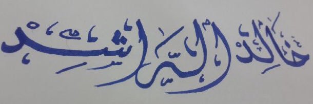 khaled502rashed's profile banner image