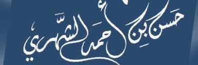 hassooon2012's profile banner image