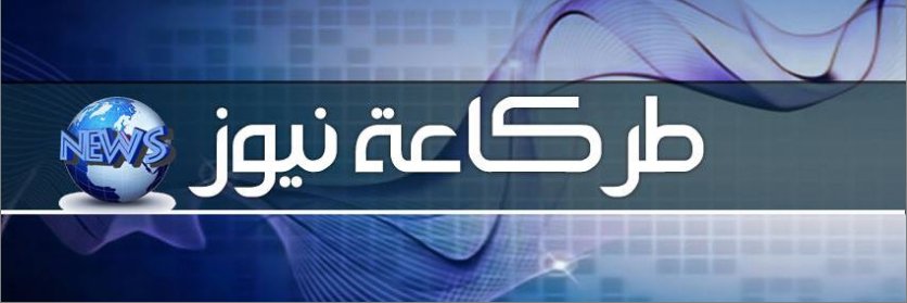 Tarka_News's profile banner image