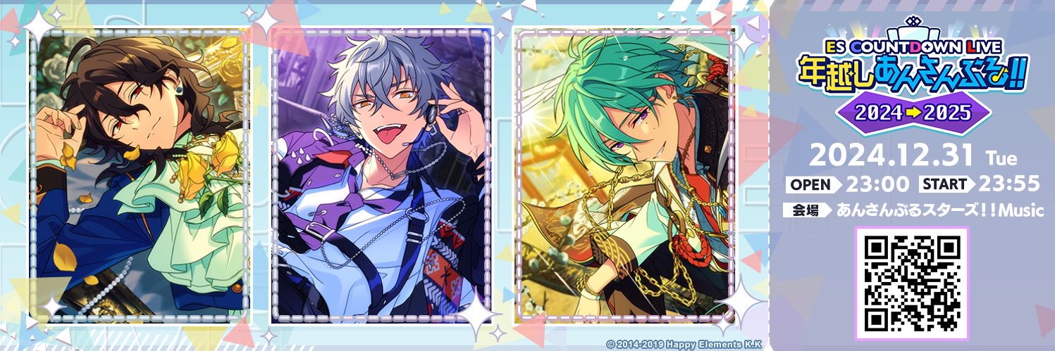 ぱんだ banner