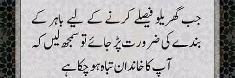 Qamruddin1034's profile banner image