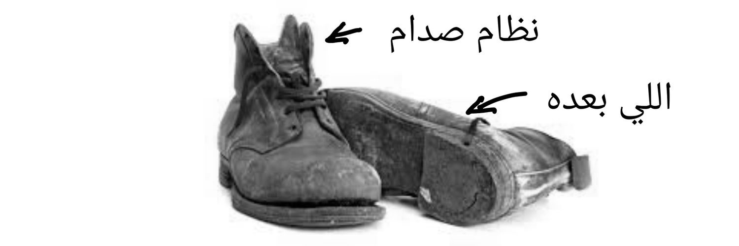Ali1357BB's profile banner image