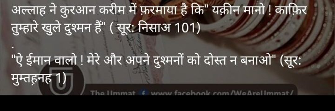 RashtriyaAbdul's profile banner image