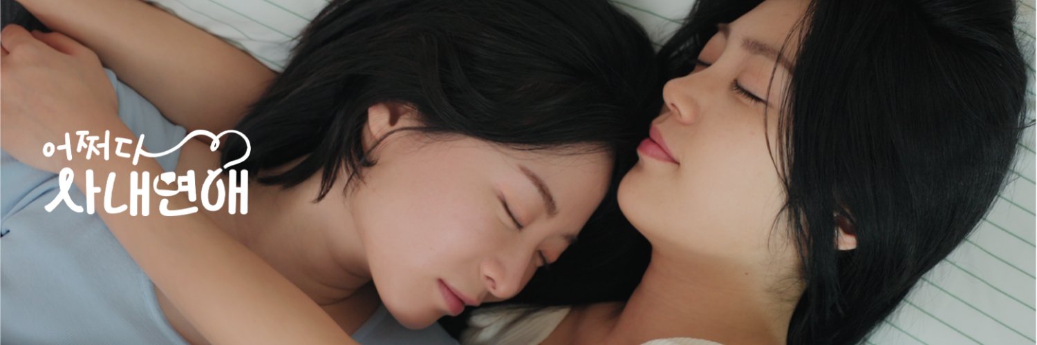soonotsue's profile banner image