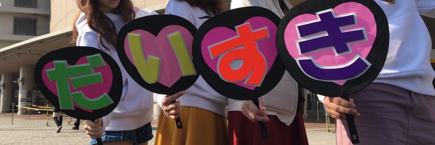 mi_____5's profile banner image