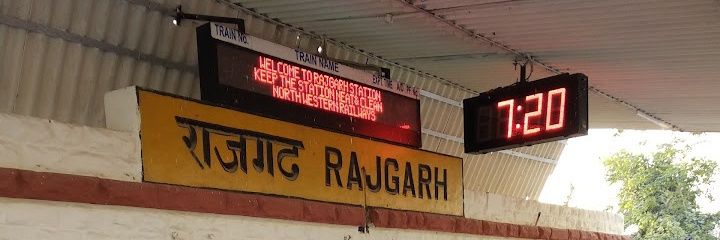 राजगढ़- RHG रेलयात्री (Unofficial) banner