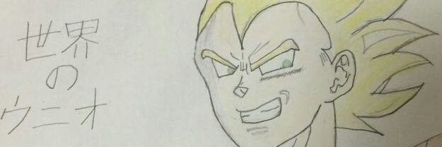 uni2315's profile banner image