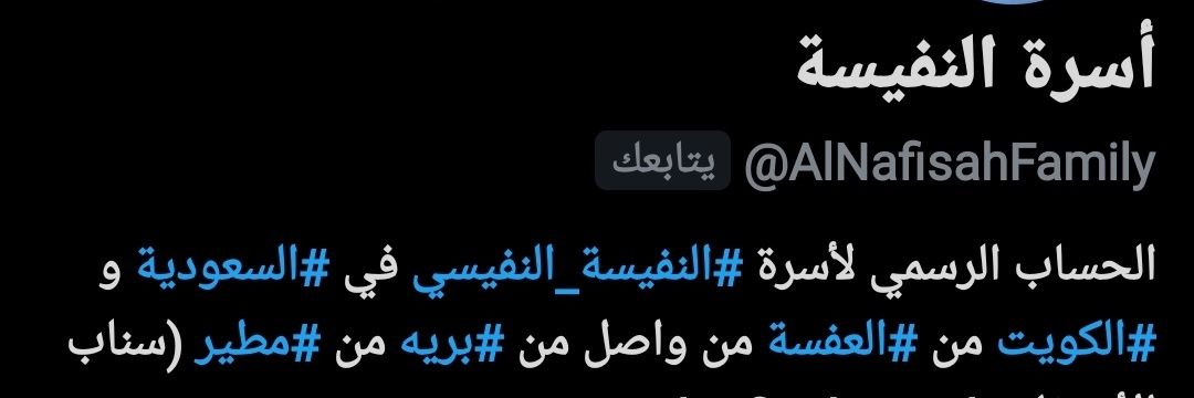 ابراهيم ابوعبدالرحمن 💙🏐💙 banner