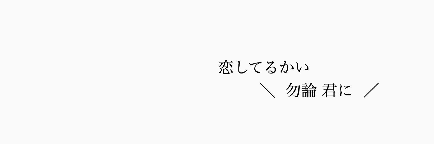 jjjqlc's profile banner image