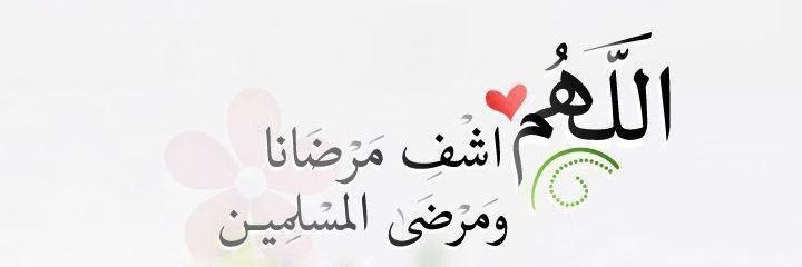 aburayan1394's profile banner image