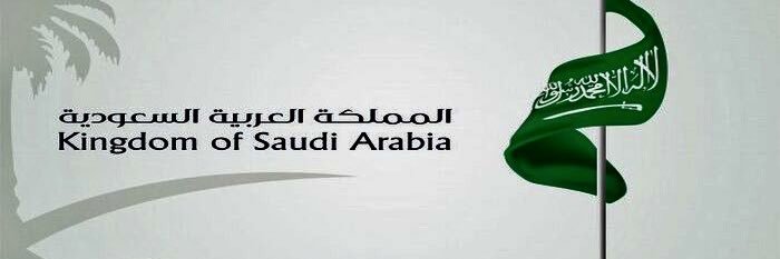 نايف المطيري banner