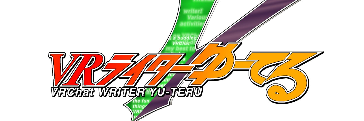 生成AI使いの吉畠慎一 banner
