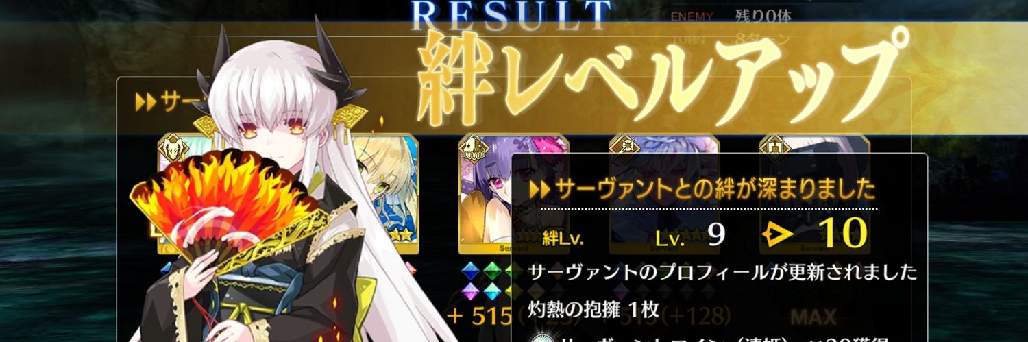 syeiru_4902's profile banner image