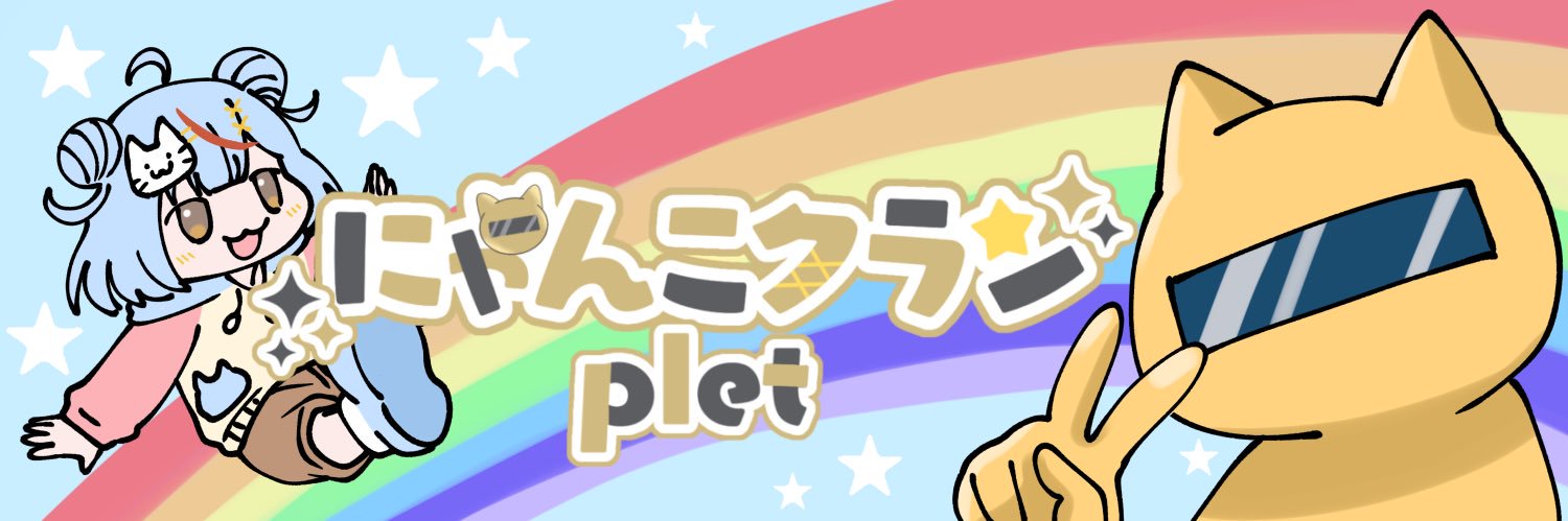plet42's profile banner image