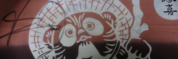 SUOU864845's profile banner image