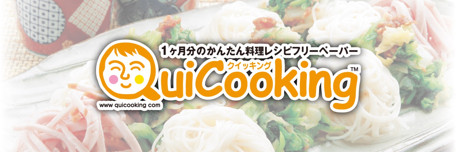 qui_kuma's profile banner image