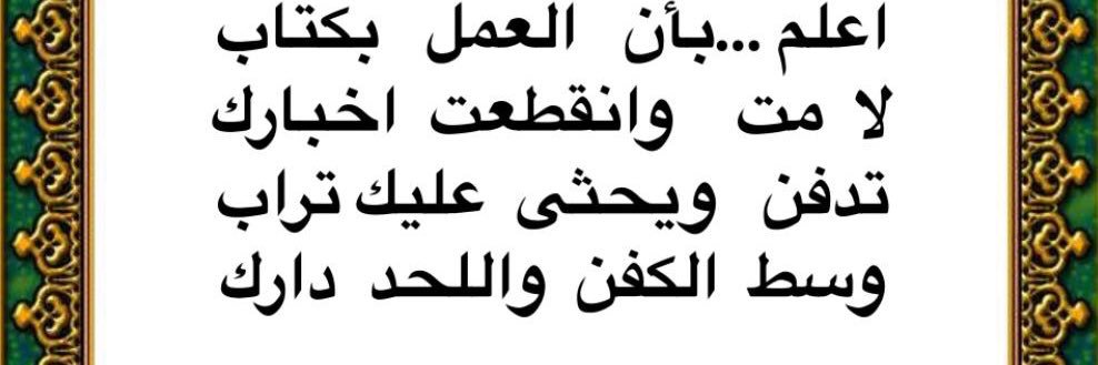 ابن دريدم الحربي banner