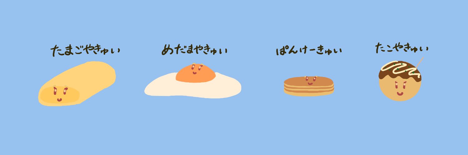 八神です。 banner