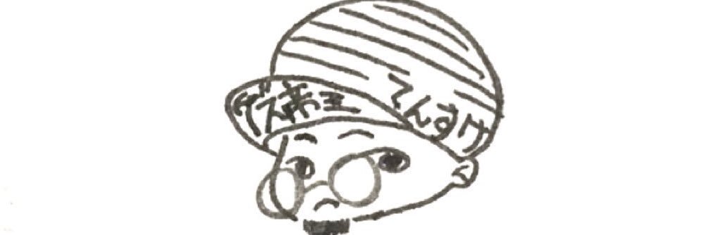 tensuke13's profile banner image