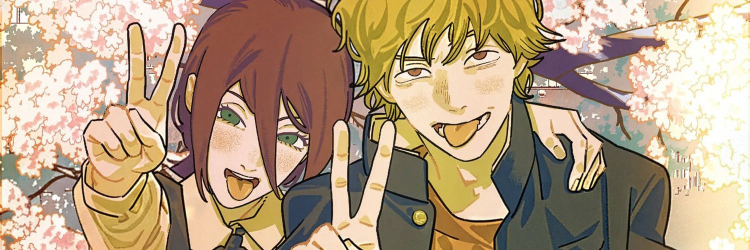 R banner