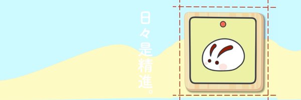 akiko_pusu Profile Banner