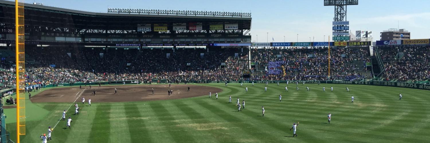 baseball_taoh's profile banner image