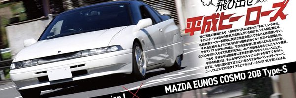 LewisLeaky Profile Banner