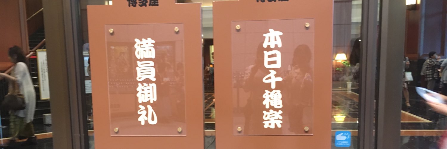 Genki_hshs's profile banner image