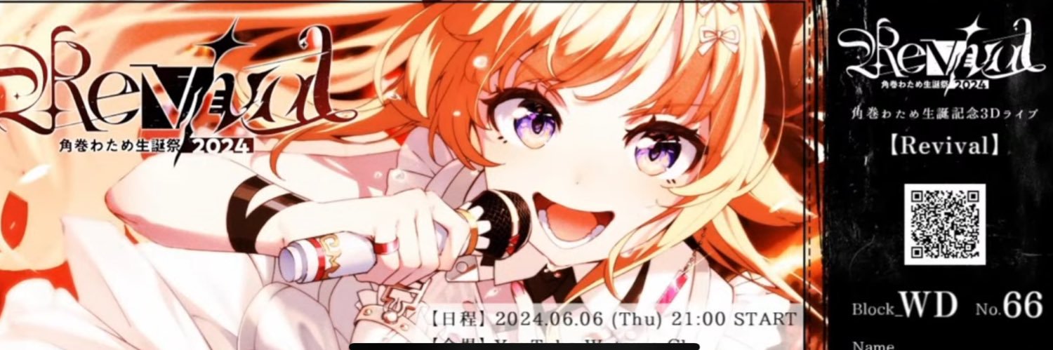 ryuz_compass's profile banner image