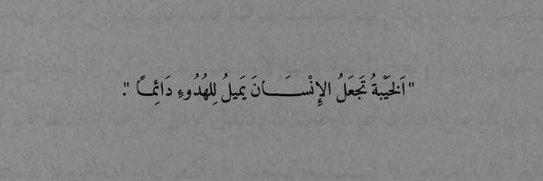 sa_18d Profile Banner