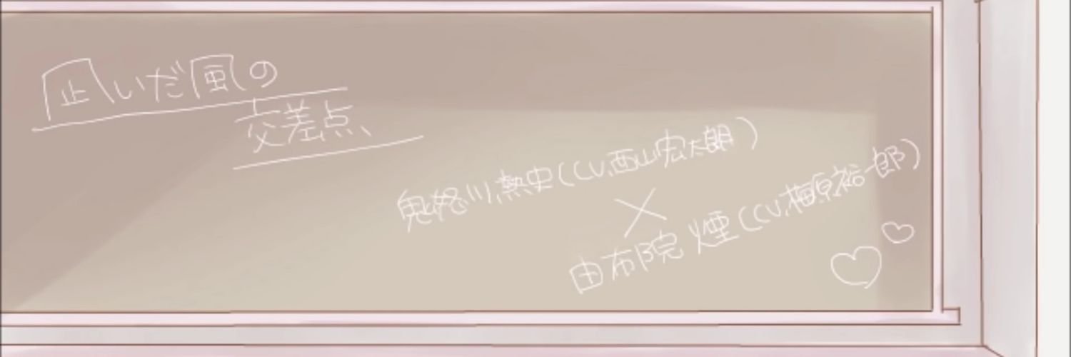 mii_12yan's profile banner image