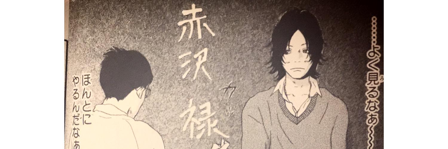 y_iz_'s profile banner image