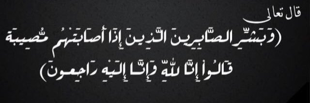 abdullah9950's profile banner image