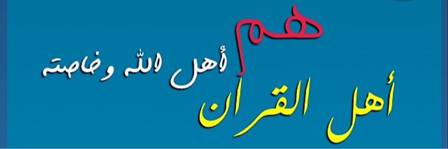 Islamist11G's profile banner image
