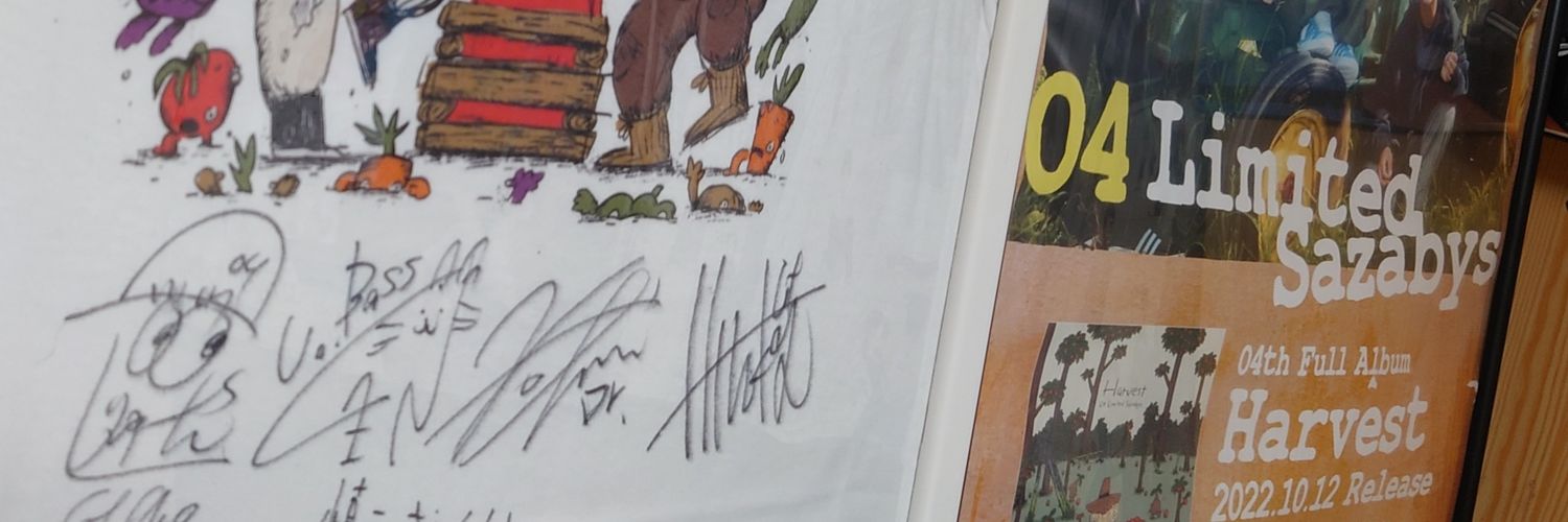 donchansin321's profile banner image