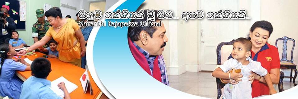 MrsShiranthi's profile banner image