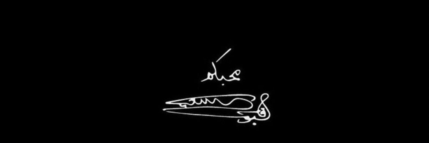 omaimasroori's profile banner image