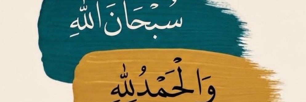 hajeri_rashed's profile banner image