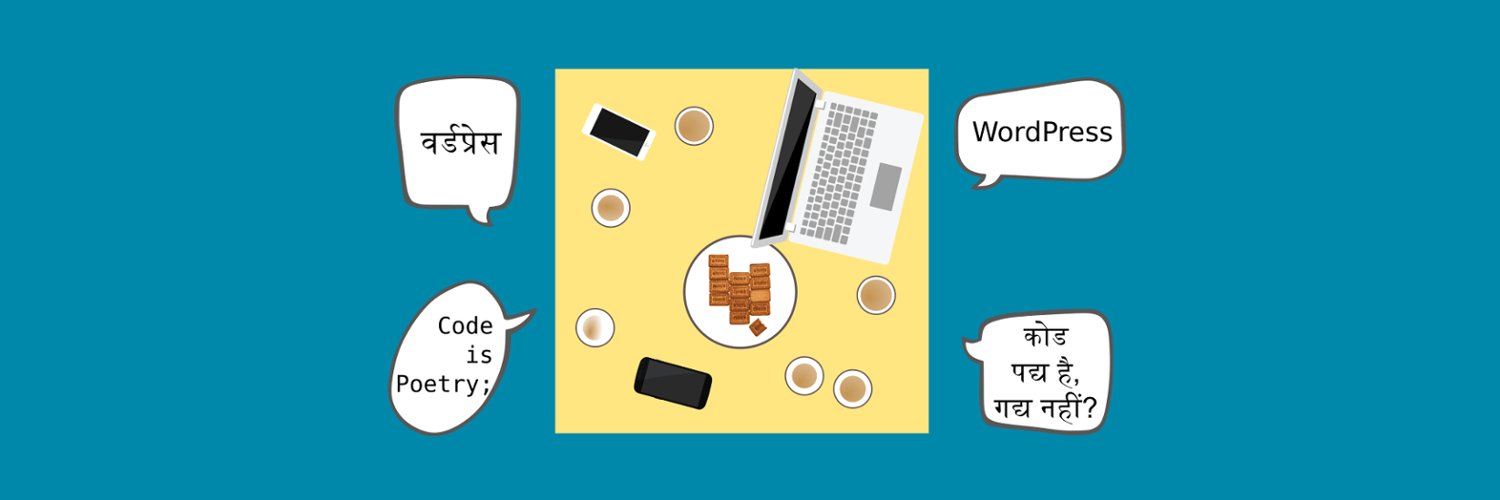 WPWale's profile banner image