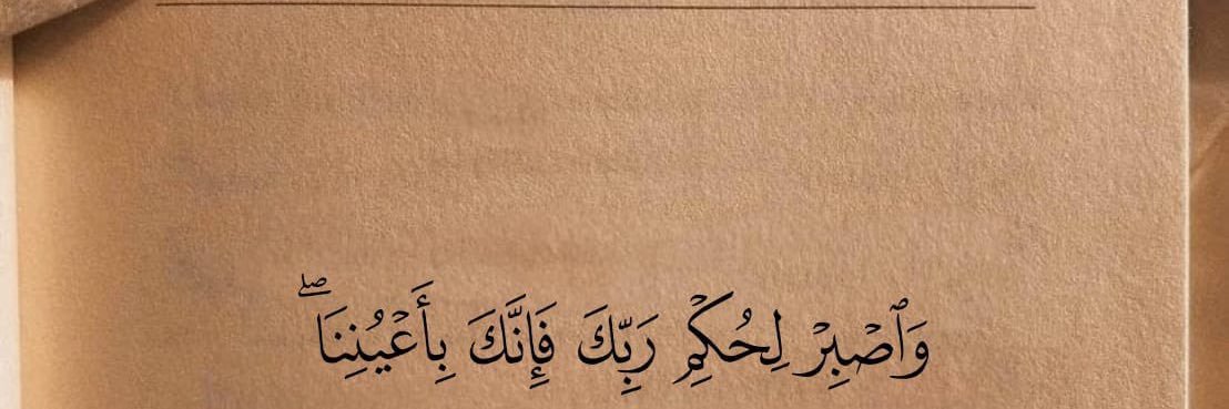 Reem_Q7t's profile banner image