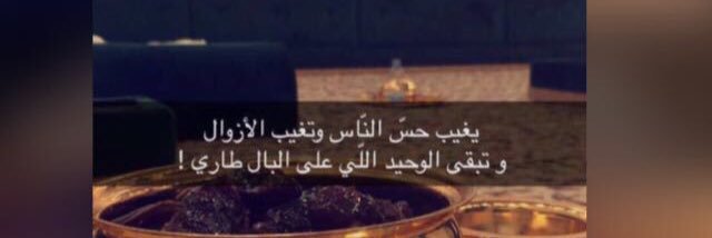 F_Alenezii_'s profile banner image