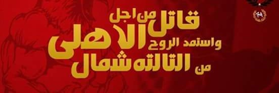 abomalik2010's profile banner image