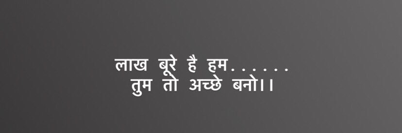 Dimpal Goswami banner