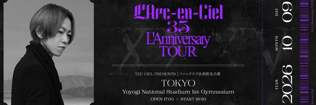 ultracast13's profile banner image