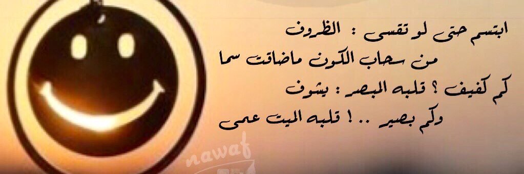 Khalid Al-Fraidy banner