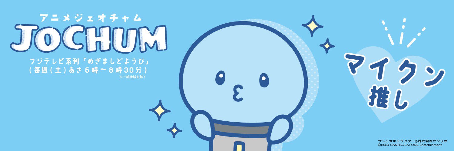 emi11003311's profile banner image