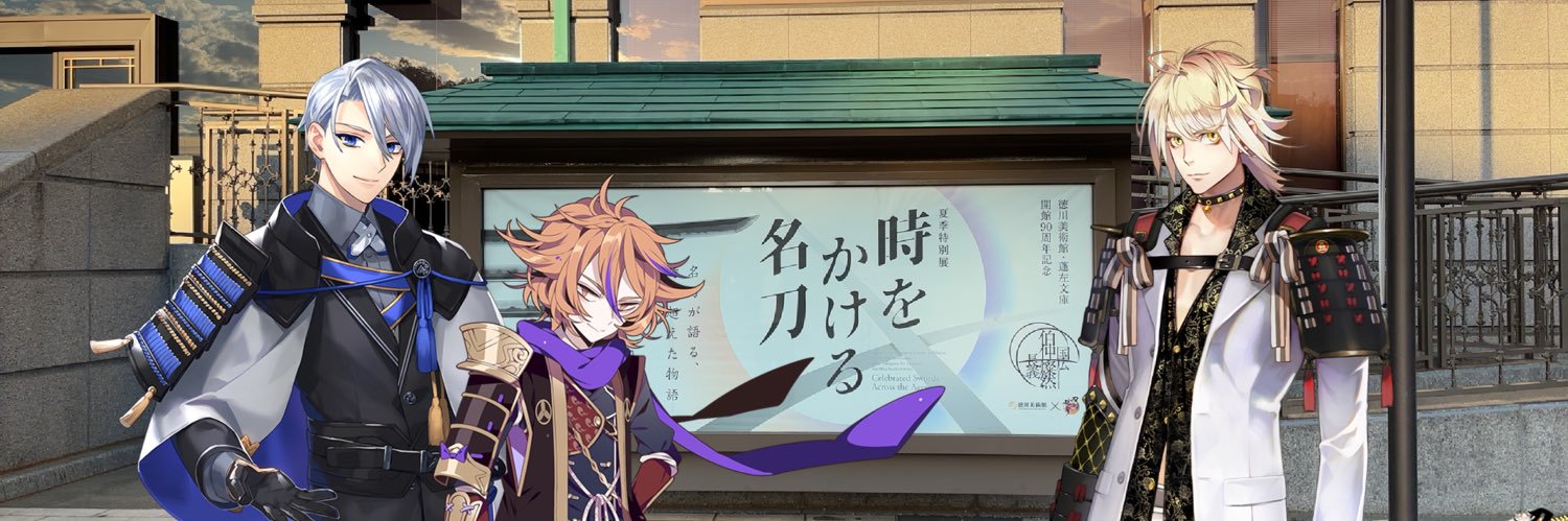 igjg95's profile banner image