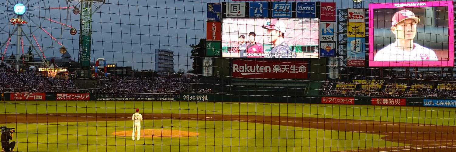 さくたん banner