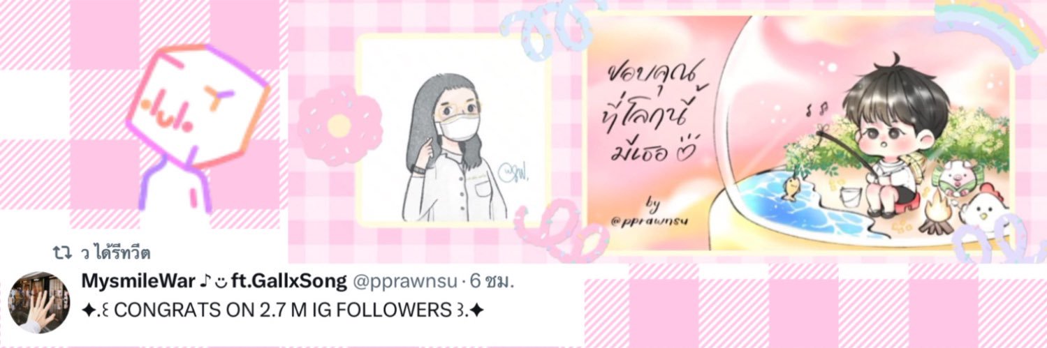 MysmileWar ♪ ◡̈ banner