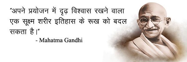 Devki Nandan Singh banner
